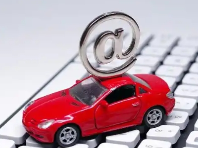 大足汽车抵押贷款和汽车消费贷款有什么区别